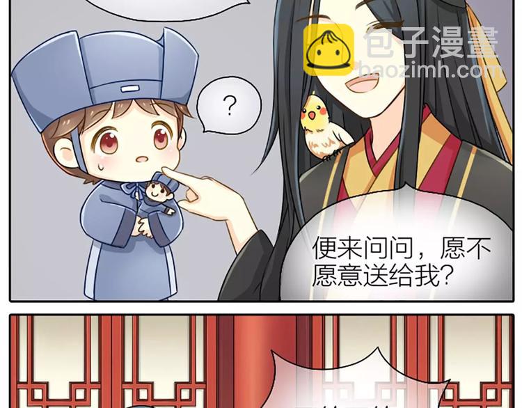 第15话 我有话对你说！-第17话