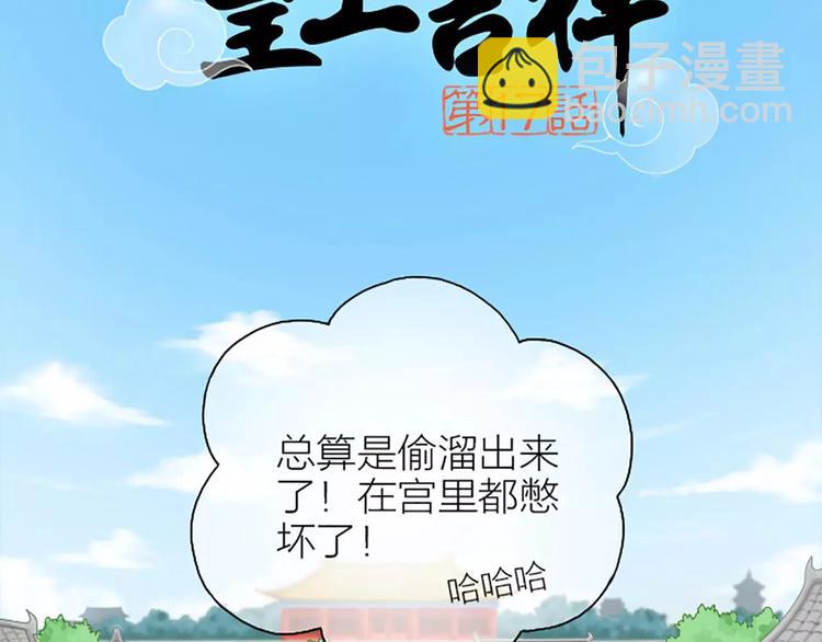 第17话 你对我可真好！-第19话