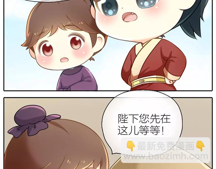 第17话 你对我可真好！-第19话