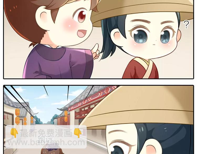 第17话 你对我可真好！-第19话