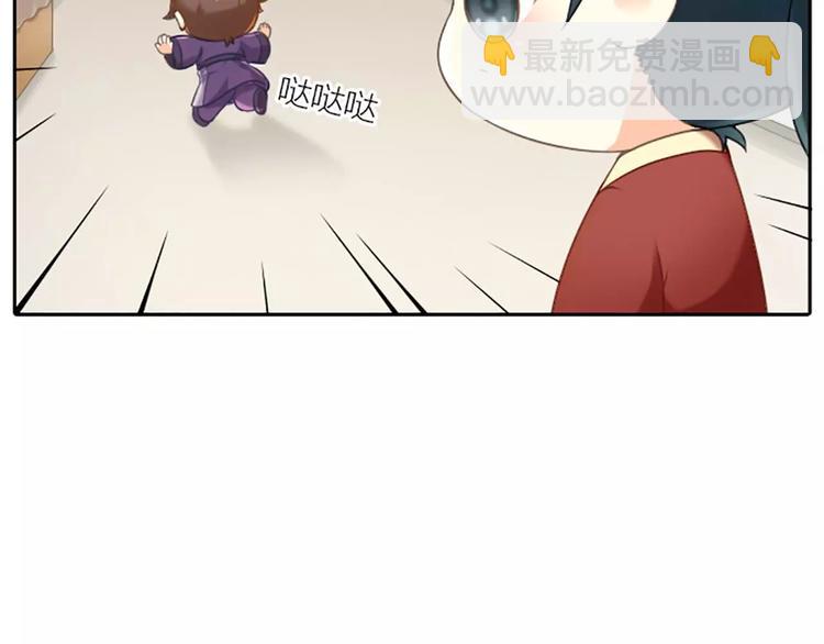 第17话 你对我可真好！-第19话