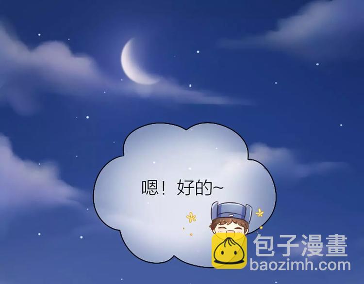 第3话 一起穿就暖和了！-第3话