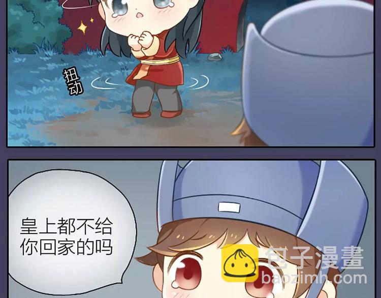 第3话 一起穿就暖和了！-第3话