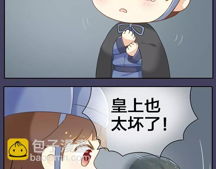 第3话 一起穿就暖和了！-第3话
