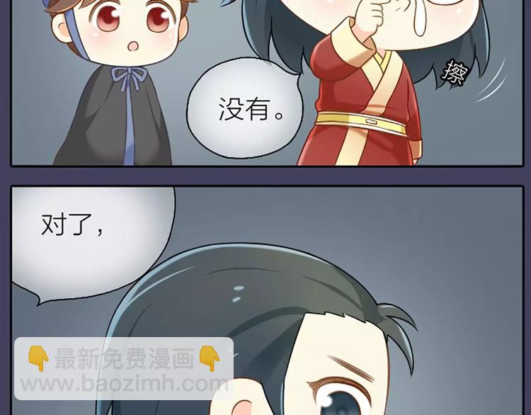 第3话 一起穿就暖和了！-第3话