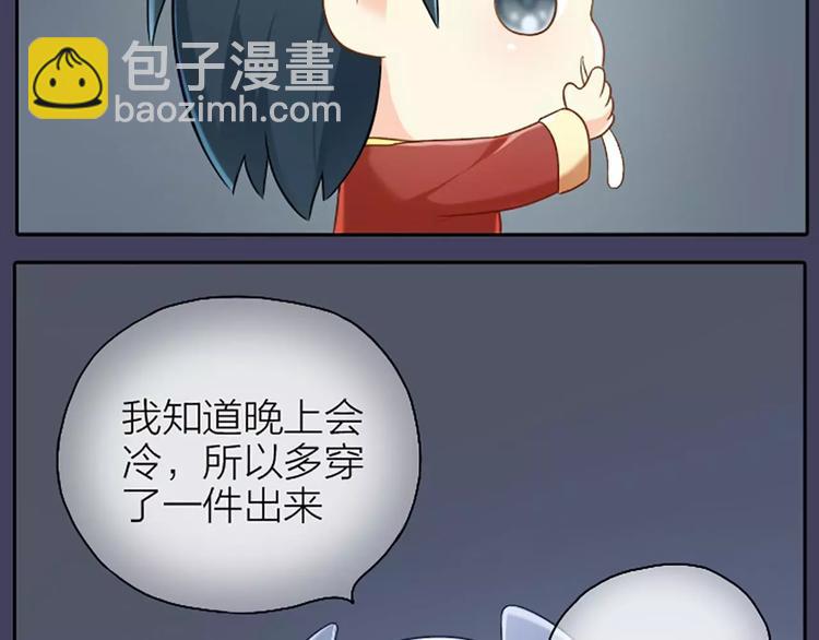 第3话 一起穿就暖和了！-第3话