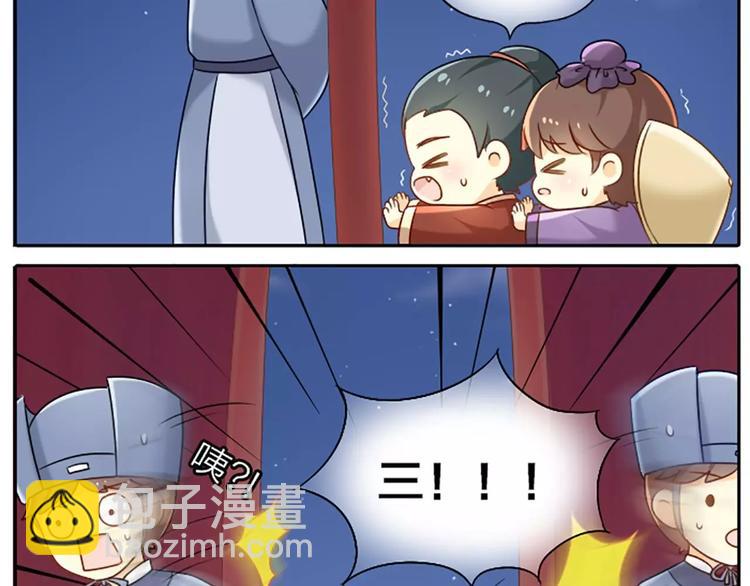 第18话 我是你的小蘑菇-第21话