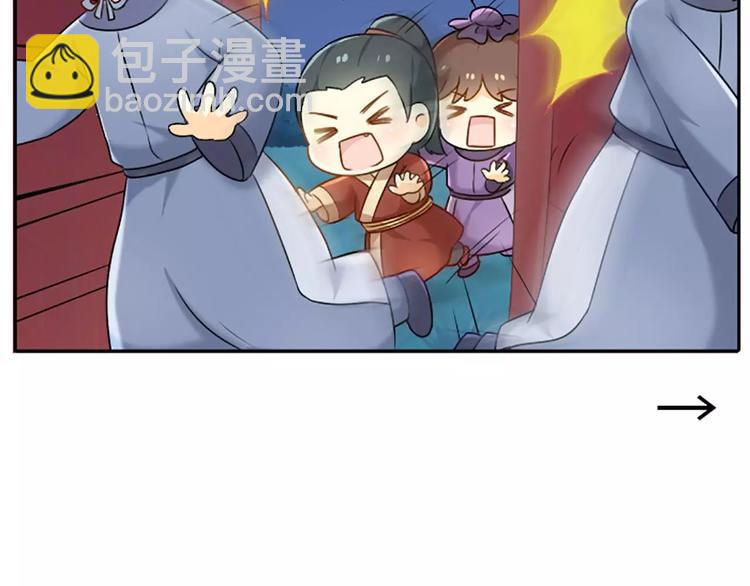 第18话 我是你的小蘑菇-第21话