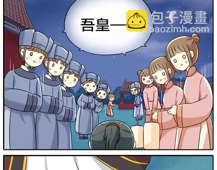 第18话 我是你的小蘑菇-第21话