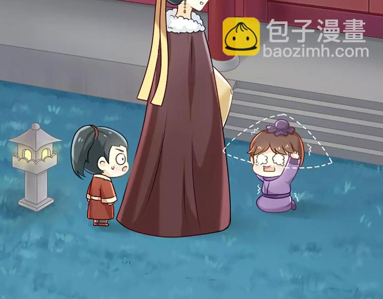 第18话 我是你的小蘑菇-第21话