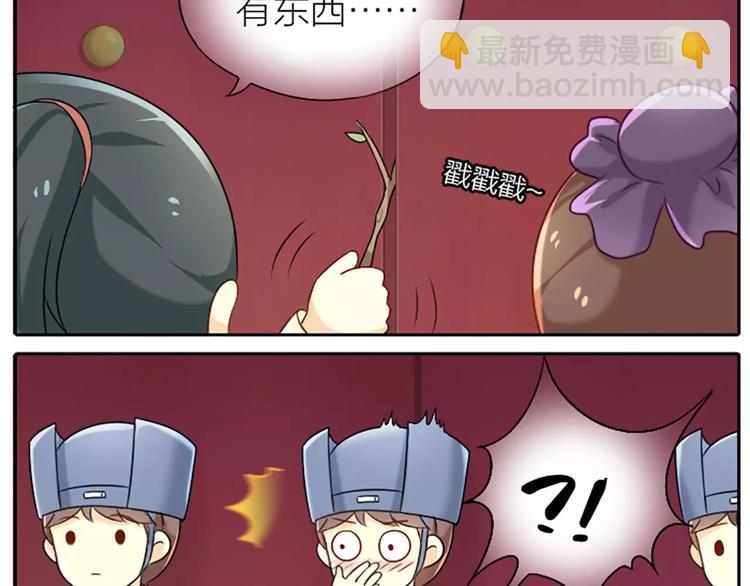第18话 我是你的小蘑菇-第21话