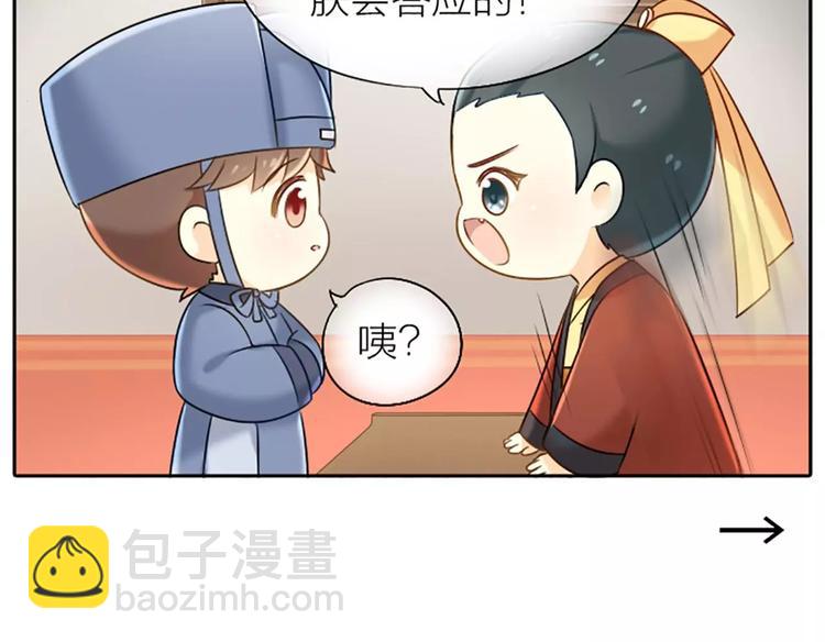 第20话 你我拜为兄弟，不离不弃。-第23话