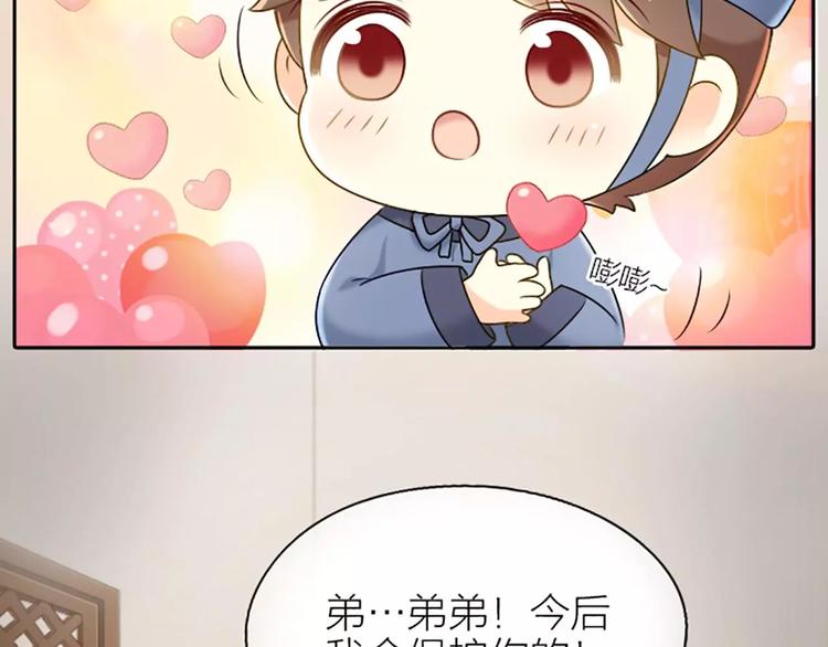 第20话 你我拜为兄弟，不离不弃。-第23话