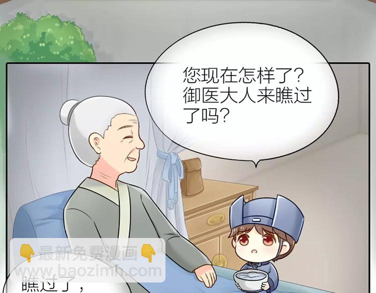 第20话 你我拜为兄弟，不离不弃。-第23话