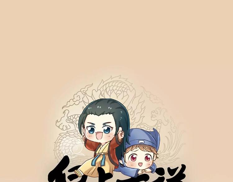 第21话 秘密被发现了！-第25话