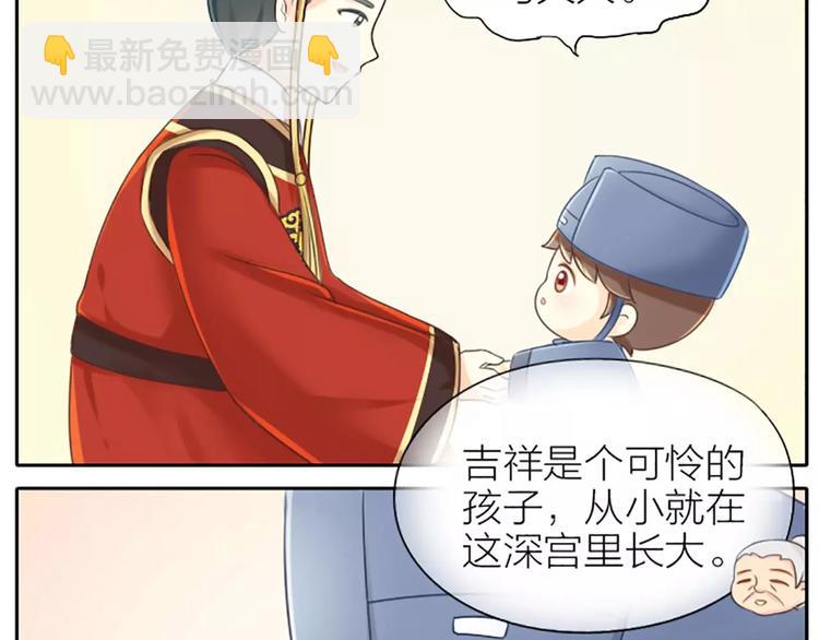 第21话 秘密被发现了！-第25话