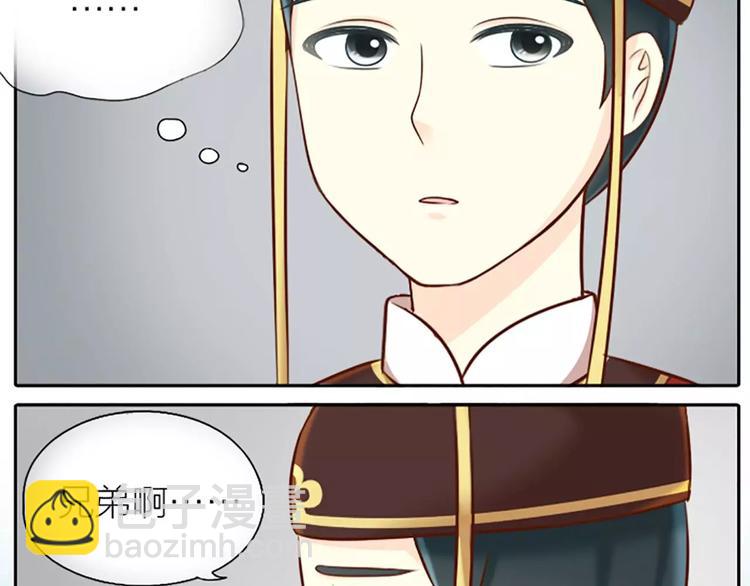 第21话 秘密被发现了！-第25话