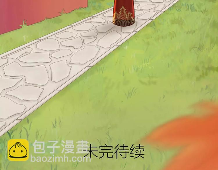 第21话 秘密被发现了！-第25话