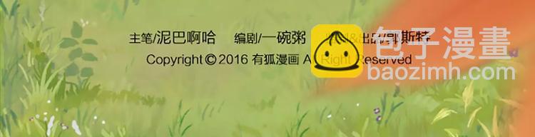 第21话 秘密被发现了！-第25话