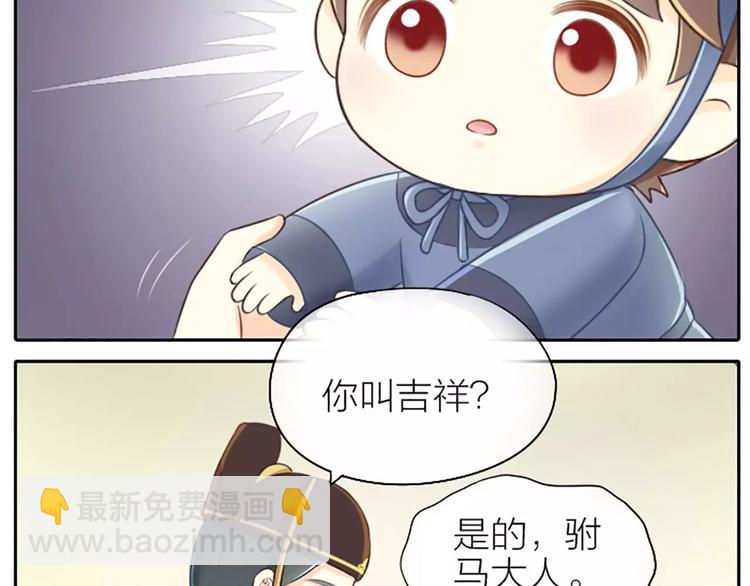 第21话 秘密被发现了！-第25话