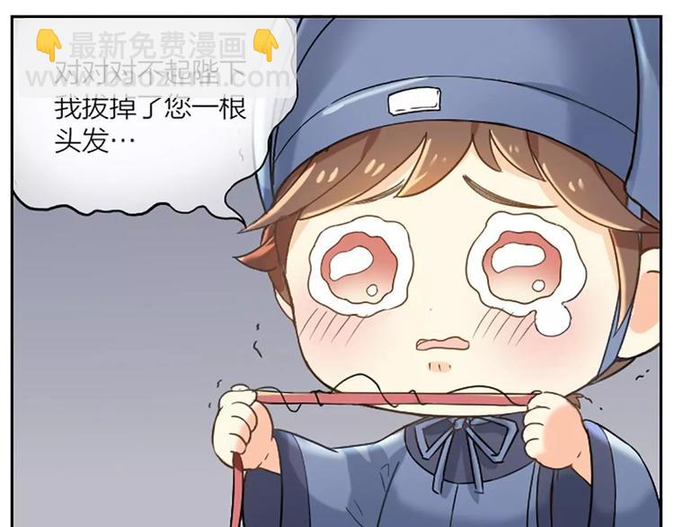 第23话 大胆吉祥！给朕跪下！-第27话