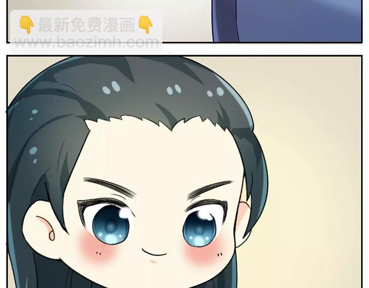 第23话 大胆吉祥！给朕跪下！-第27话