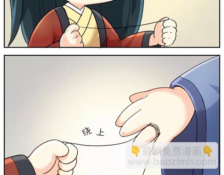 第23话 大胆吉祥！给朕跪下！-第27话