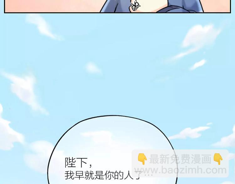 第23话 大胆吉祥！给朕跪下！-第27话