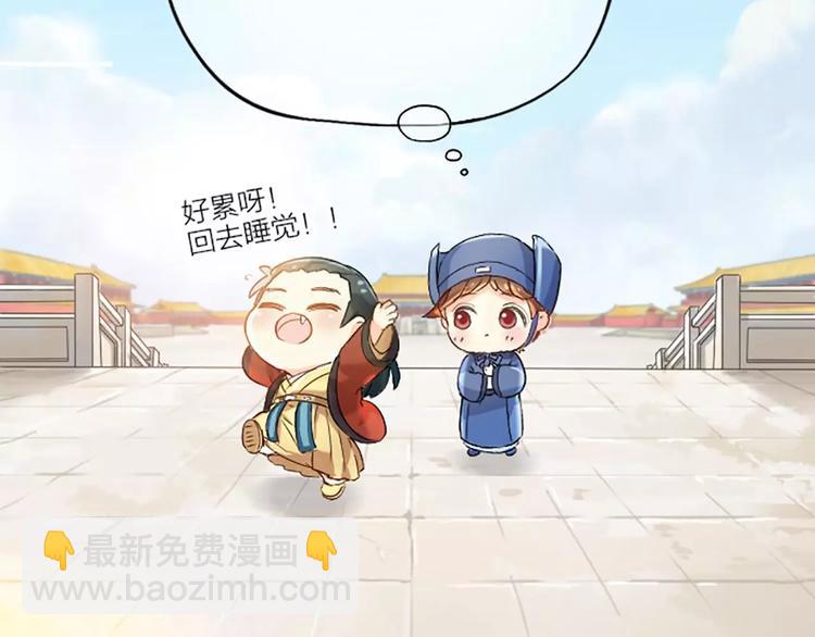 第23话 大胆吉祥！给朕跪下！-第27话