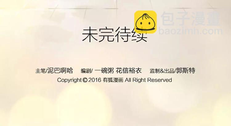 第23话 大胆吉祥！给朕跪下！-第27话