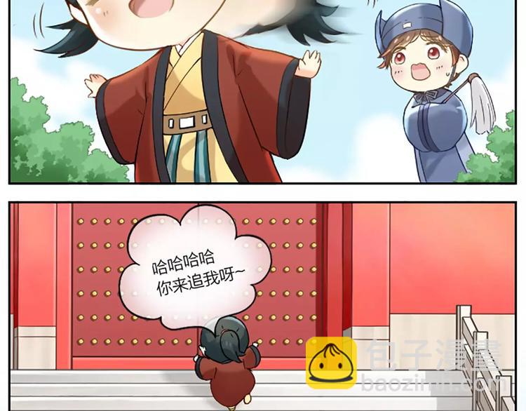 第23话 大胆吉祥！给朕跪下！-第27话