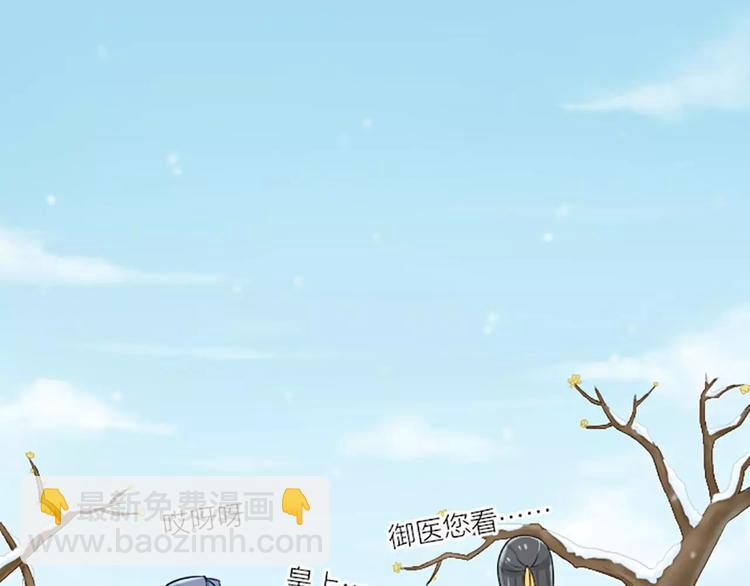 第24话 吉祥被驱逐出宫？-第29话