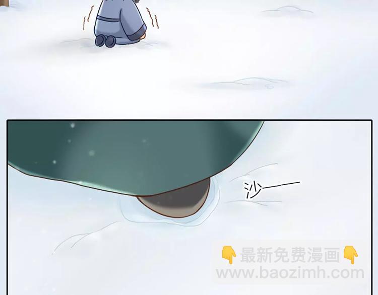 第24话 吉祥被驱逐出宫？-第29话