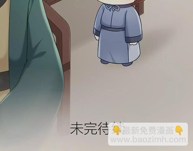 第24话 吉祥被驱逐出宫？-第29话