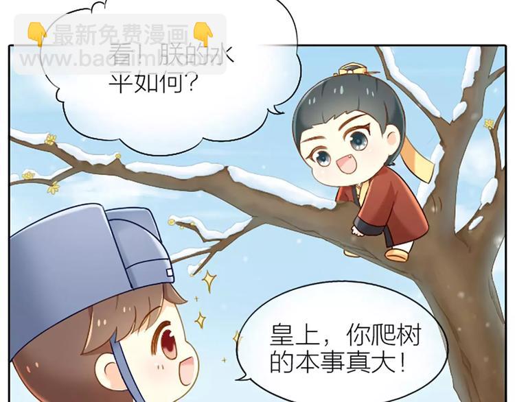 第24话 吉祥被驱逐出宫？-第29话