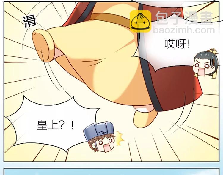 第24话 吉祥被驱逐出宫？-第29话