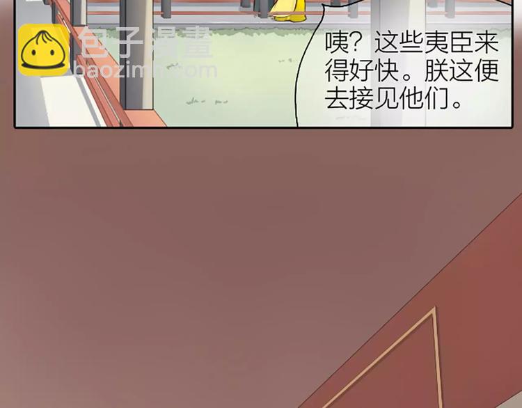 第二季第1话 日夜兼程，只为你。-第31话
