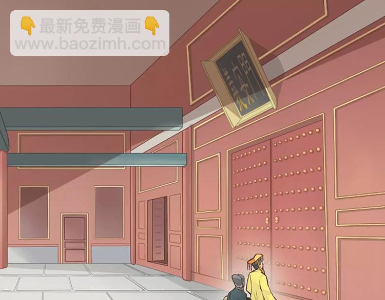 第二季第1话 日夜兼程，只为你。-第31话