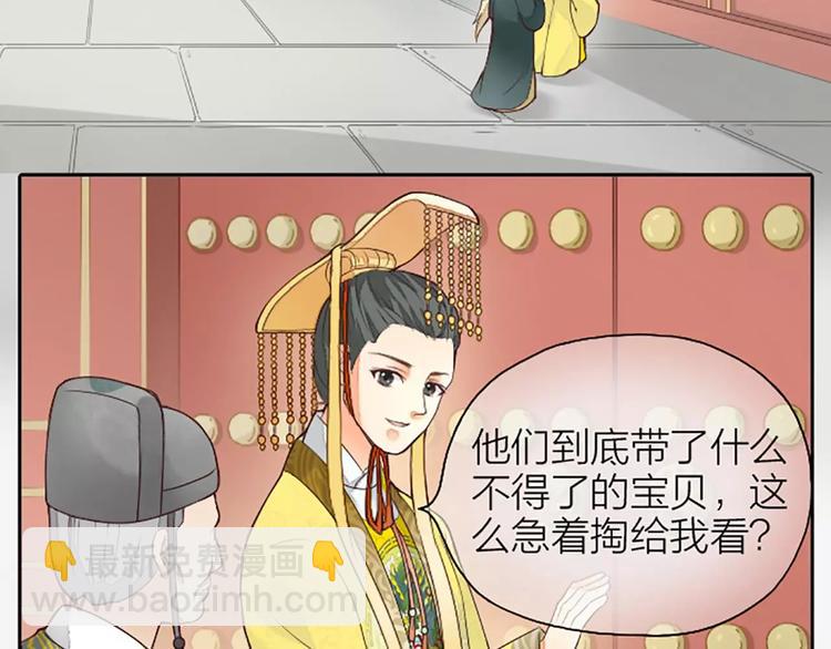 第二季第1话 日夜兼程，只为你。-第31话