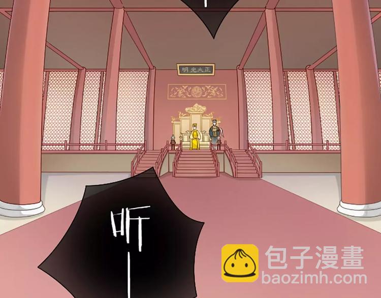 第二季第1话 日夜兼程，只为你。-第31话