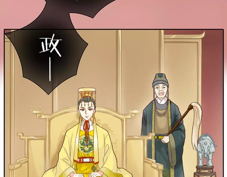 第二季第1话 日夜兼程，只为你。-第31话