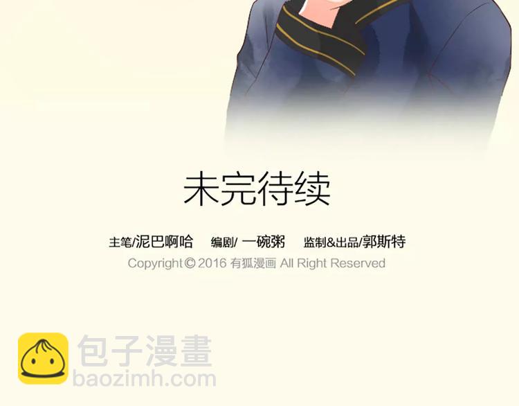 第二季第1话 日夜兼程，只为你。-第31话