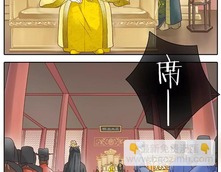第二季第1话 日夜兼程，只为你。-第31话