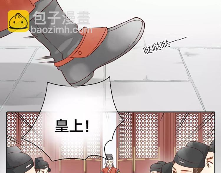第二季第1话 日夜兼程，只为你。-第31话