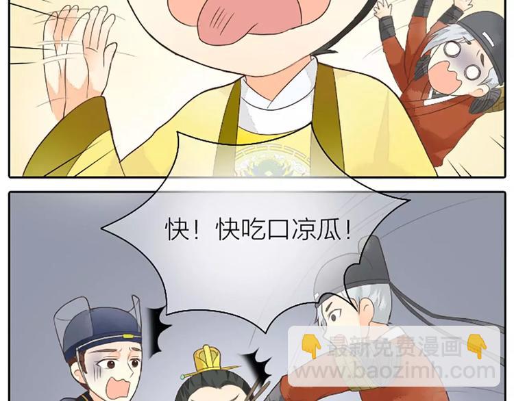 第3话 草木仍是，人何非故？-第33话