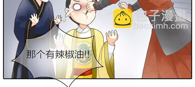 第3话 草木仍是，人何非故？-第33话