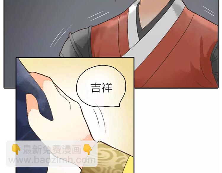 第3话 草木仍是，人何非故？-第33话