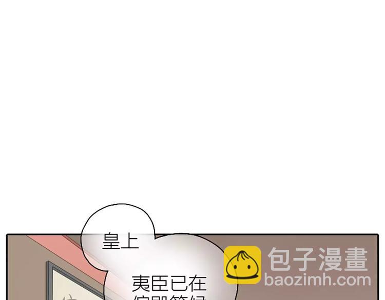 第3话 草木仍是，人何非故？-第33话