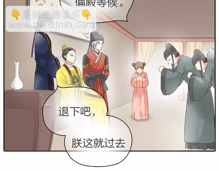 第3话 草木仍是，人何非故？-第33话