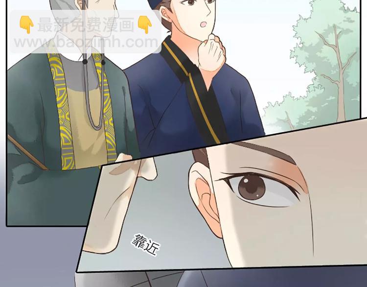 第3话 草木仍是，人何非故？-第33话
